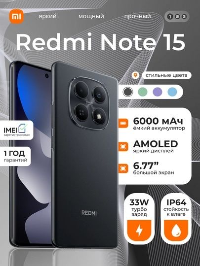 Xiaomi Redmi Note 15 4G 6/128GB