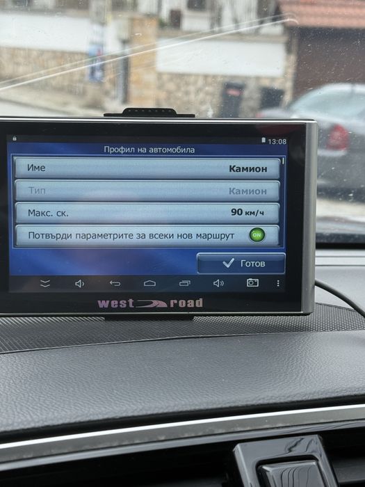 Навигация west road