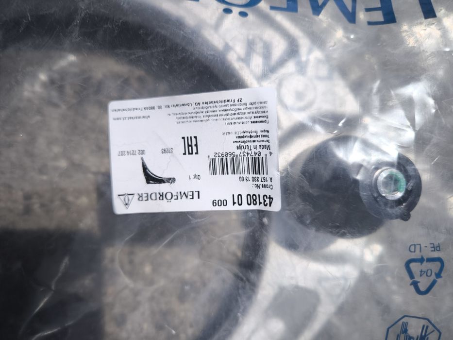 Ляв Носач Mercedes GLE, GLS 167