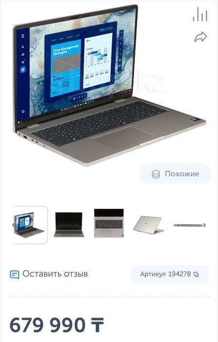 ноутбук Dell 16 pro