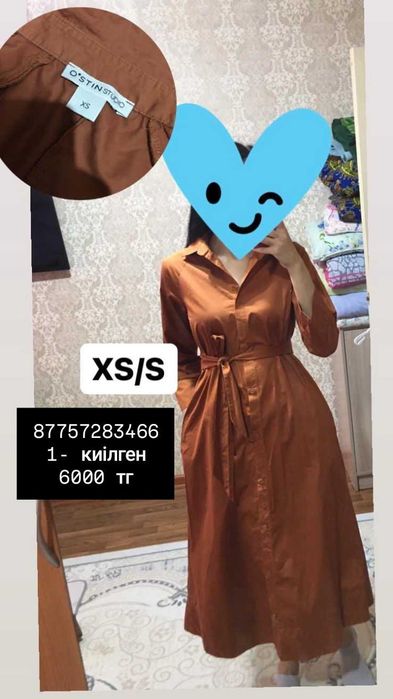 Әртүрлі көйлектер 40,42,44,46,48р