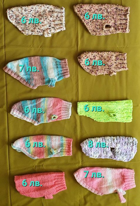 Кучешки плетени дрехи