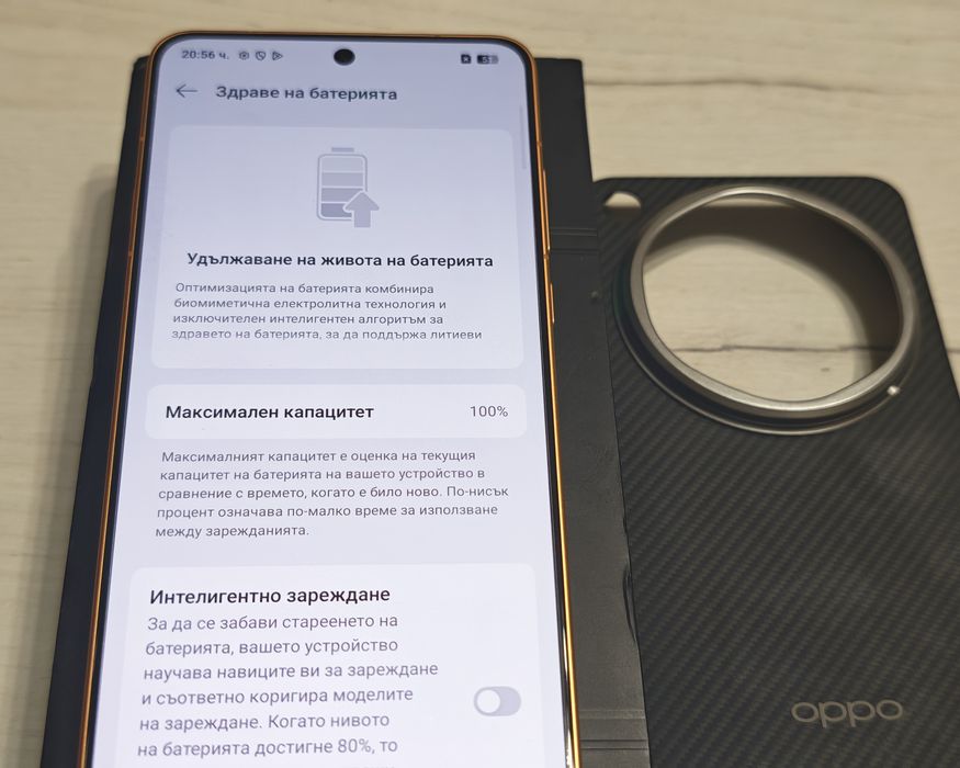 Oppo Find X9 Ultra 12 GB 512 GB Отличен Бартер