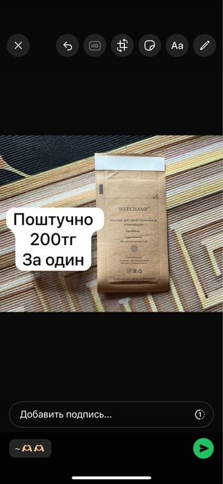 Продам все для маникюра