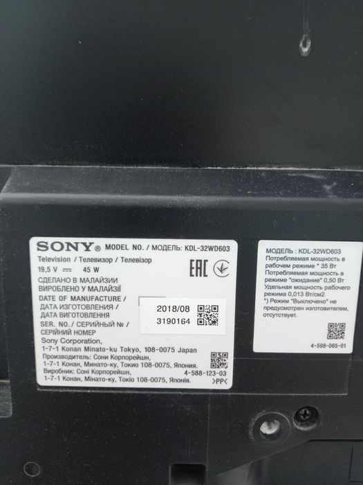 Продам Телевизор