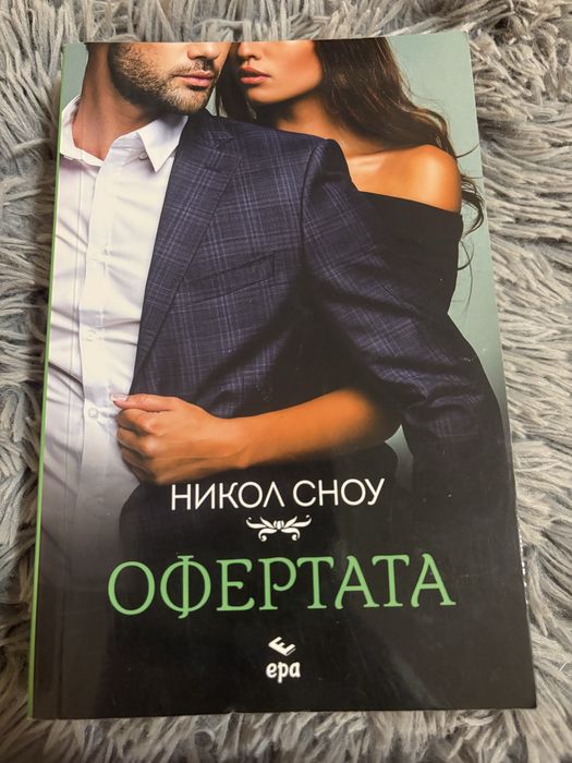 Книги – романи, класика, трилъри.