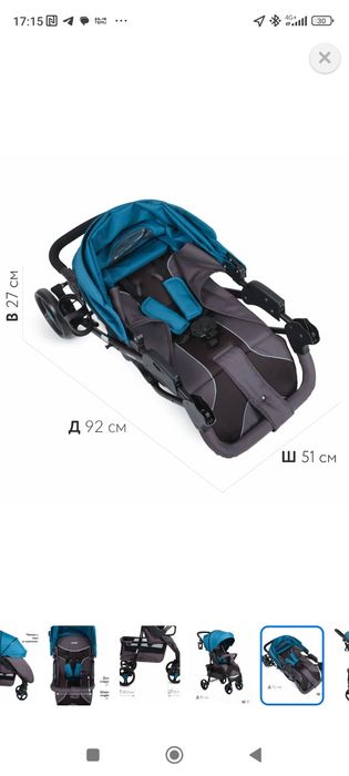 Детская коляска новая