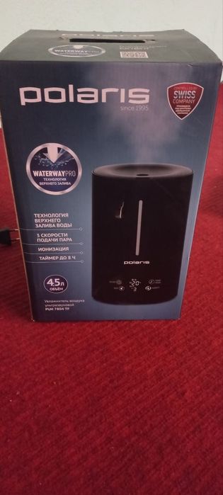 Soʻngi rusumli Xavo namlagich