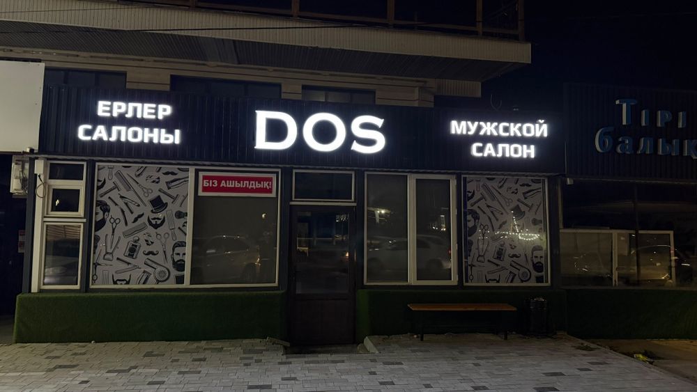 Аренда будка берыледы