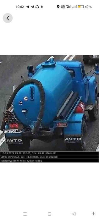 Ассенизатора гавнавоз хмзмати