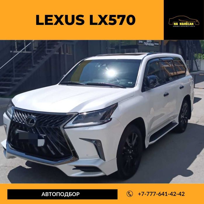 Проверка автомобиля толщиномером/ Автоподбор/ Автоэксперт