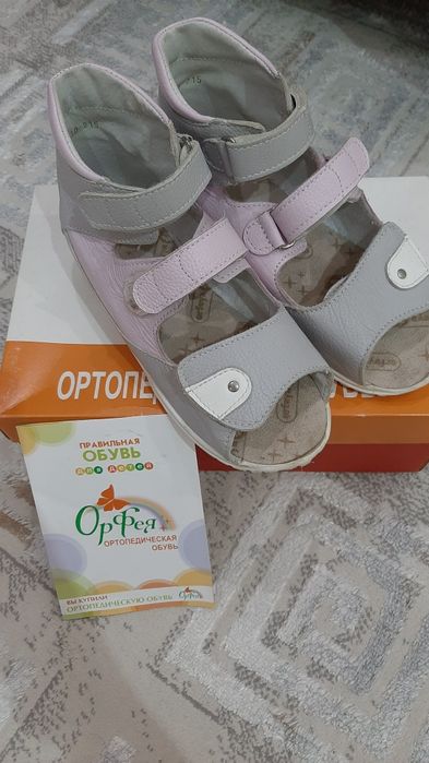 Продам ортопедичкскаую обувь р.31