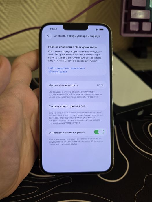 Iphone 13 pro max 256gb
