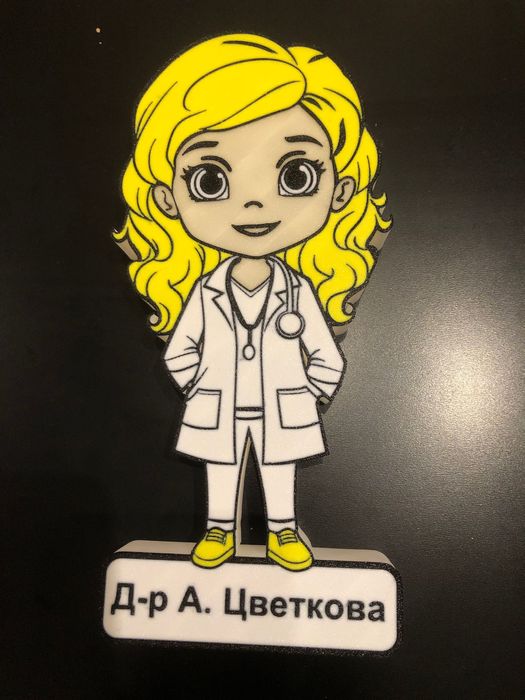 Подарък за лекар