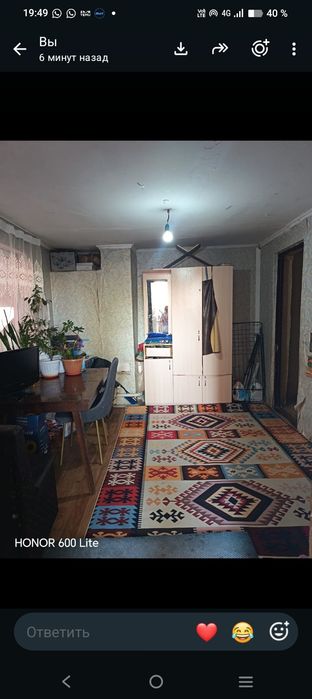 Времанка савсеми удопствами