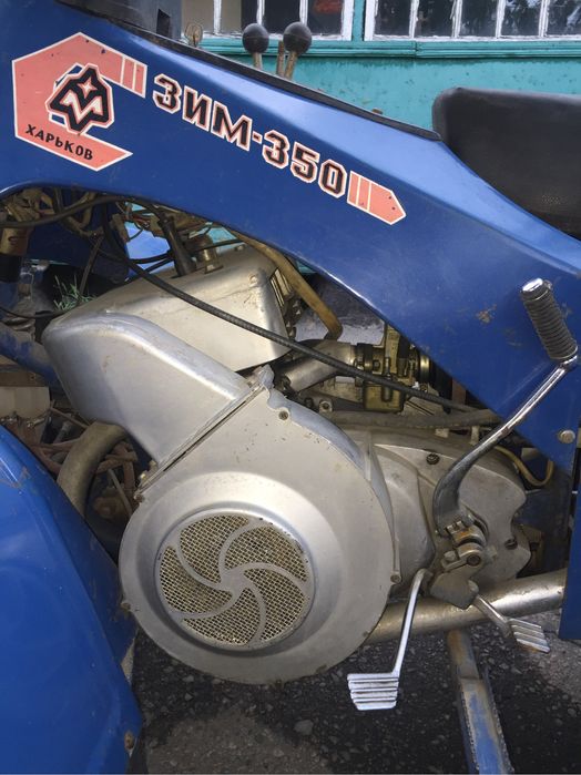 Продам квадроцикл ссср ЗИМ 350