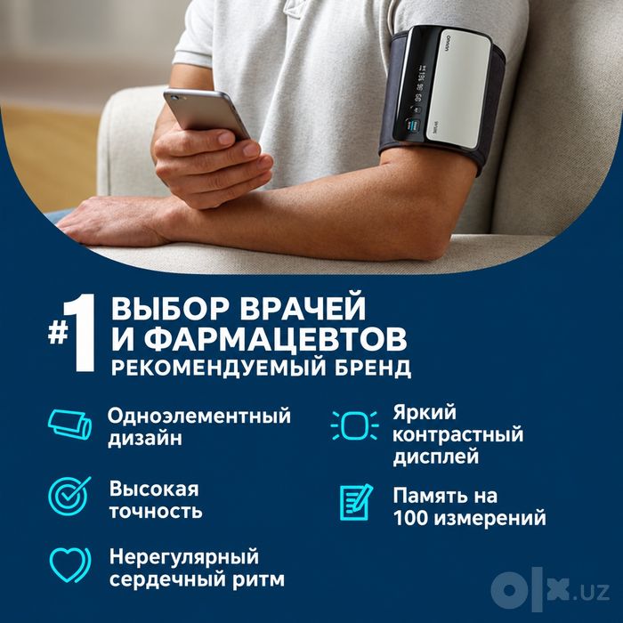 Тонометр Omron Evolv made in Japan, Тонометр