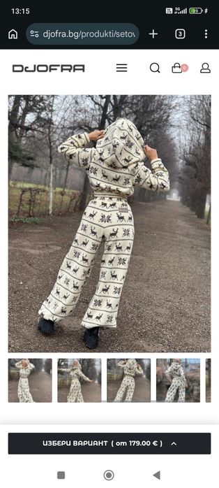 Пухкав сет Djofra