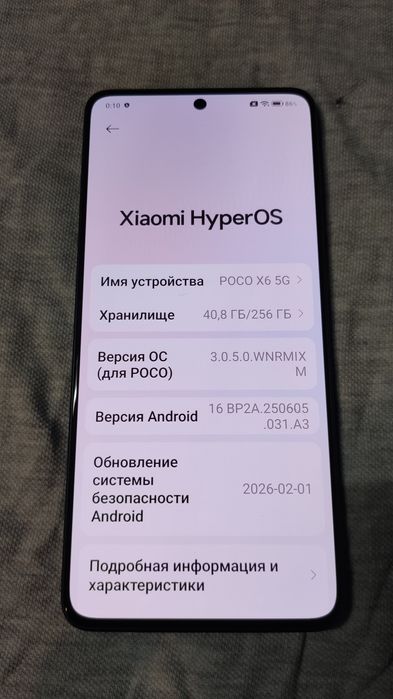 POCO X6 5G  12/256