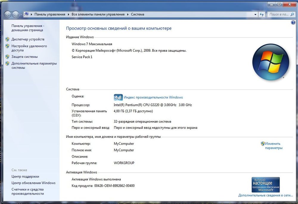 Компютер сотилади