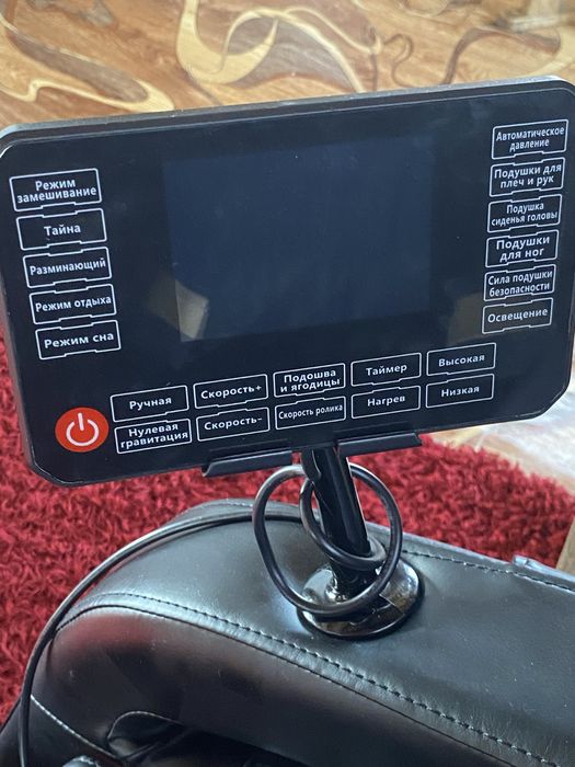 Массажное кресло