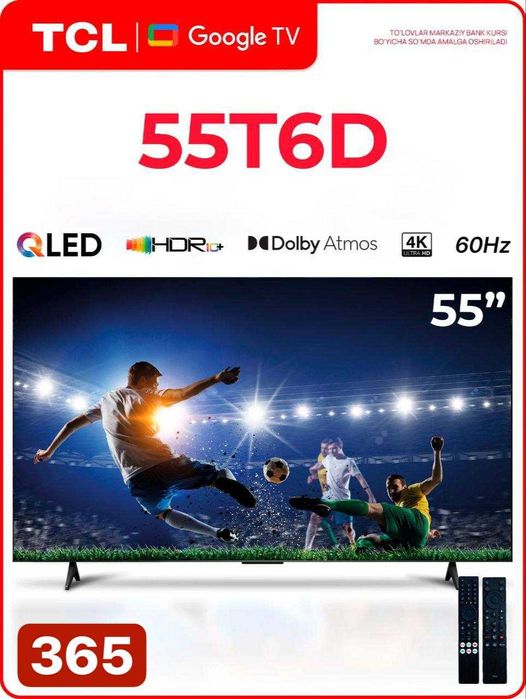 ТВ TCL 55T6D QLED 120HZ 4K Smart TV (2026 Model)  OPTOM Телевизор