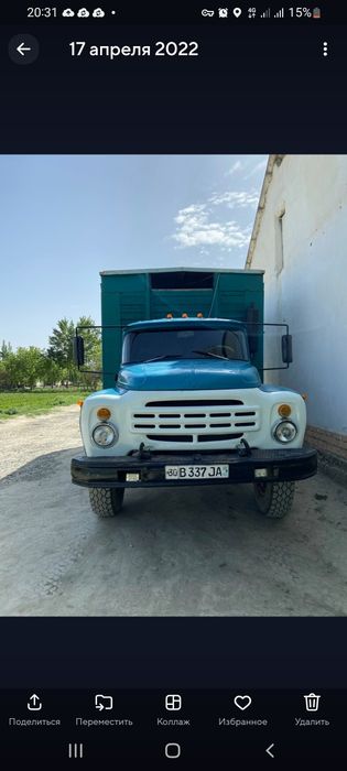 Зил 130 холати аьло