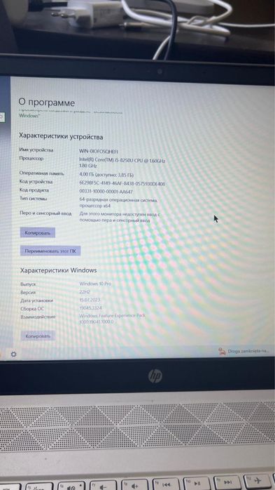 Ноутбук HP продаю