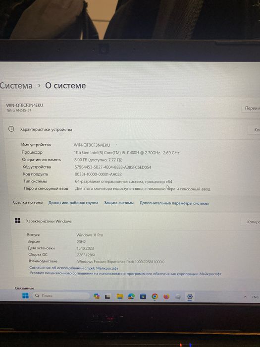 Acer Nitro 5 AN515-57