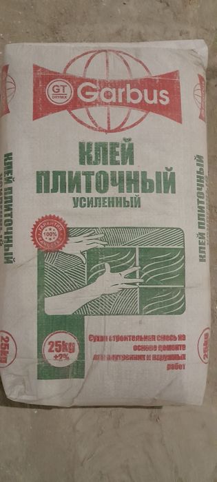 Kafolat va dastafka xizmati bor