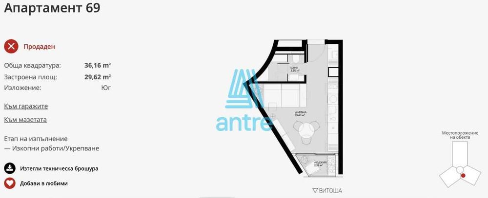 Продава се Едностаен апартамент в София, Овча купел - 36 кв.м за 2361 €/кв.м - Снимка #3