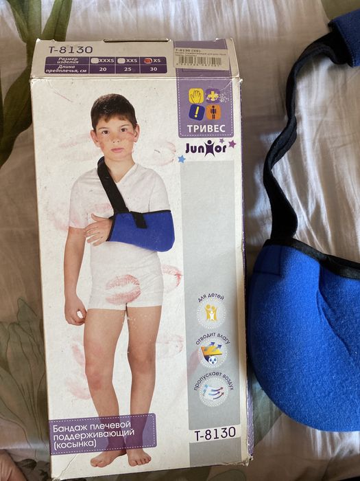 Бандаж для руки после травмы