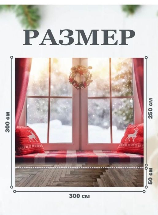 Продам Банер новогодний