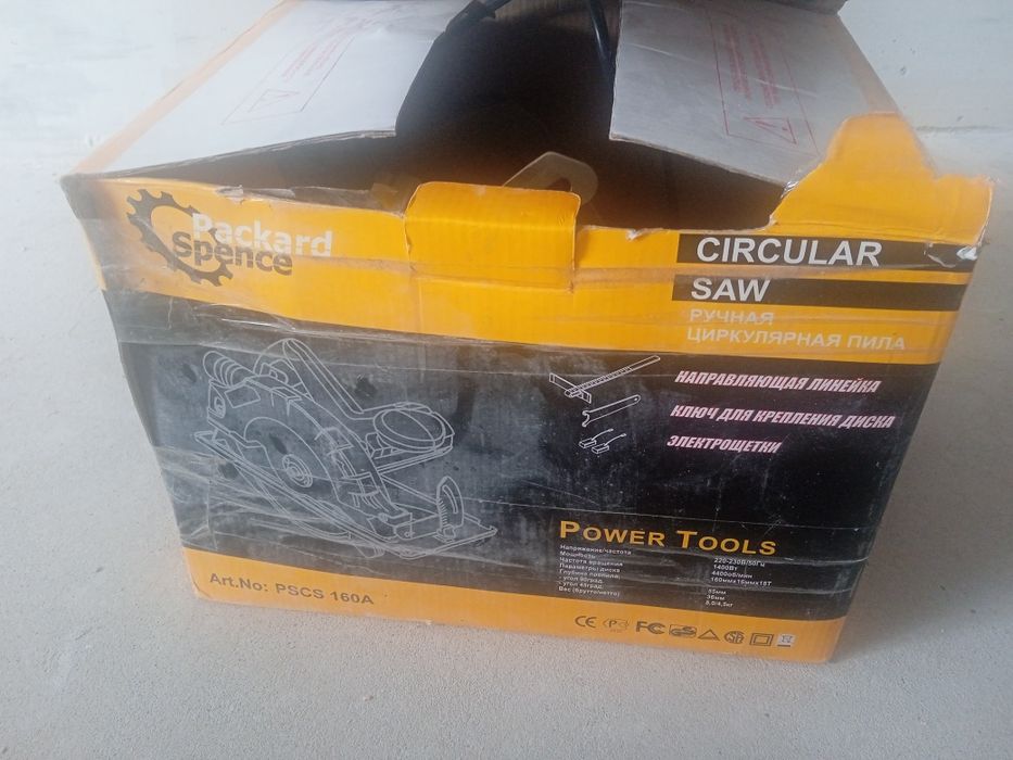 Циркулярная пила packard pcs 160a