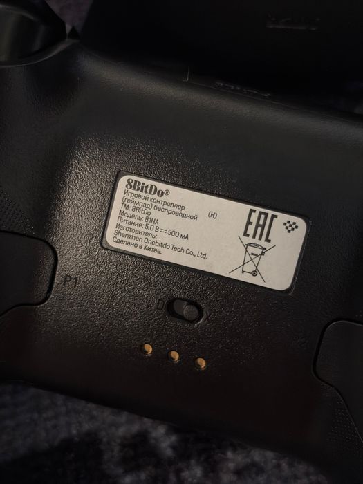 Геймпад 8bitDo Ultimate 2.4G черный как новый