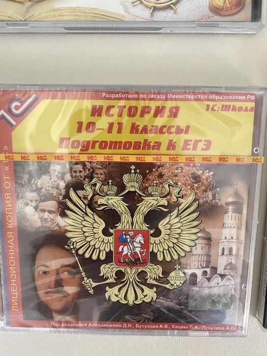 Диски для учеников