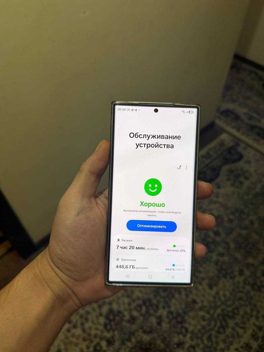 Samsung S23 Ultra Korea 12\512