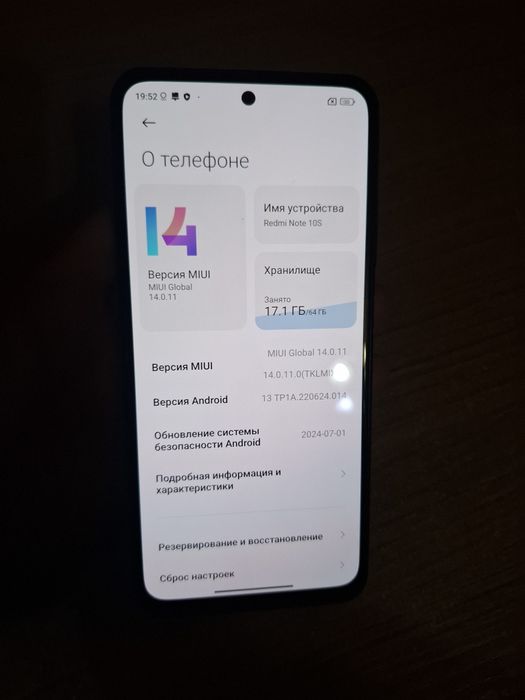 Redmi note 10s 6/64