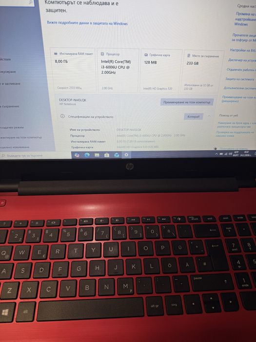 Hp 15-i3  6006u/8гб/250гб ссд