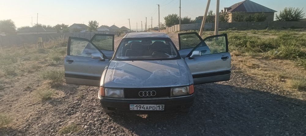 Ауди тез арада сатылады