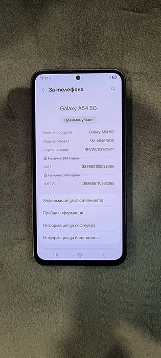 Samsung galaxy A54 5g 256gb