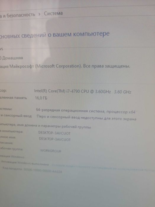 i7/ssd lexar/rx560/500hard