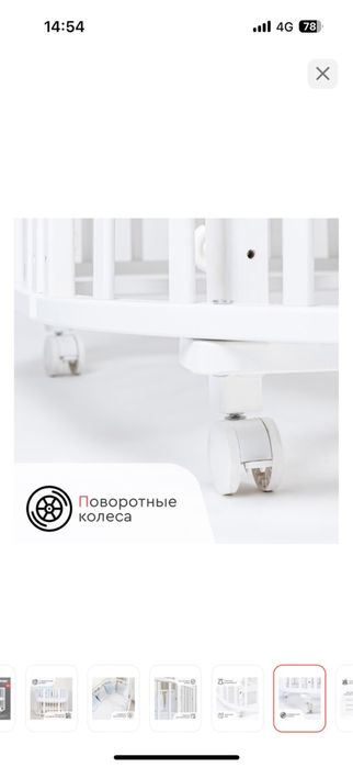 манеж детский трансформер 9в1