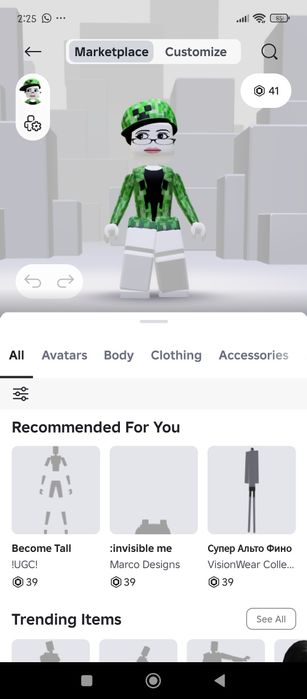 Аккаунт в роблоксе