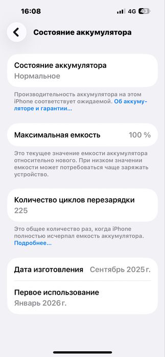 Iphone 15 Pro Max 1TB