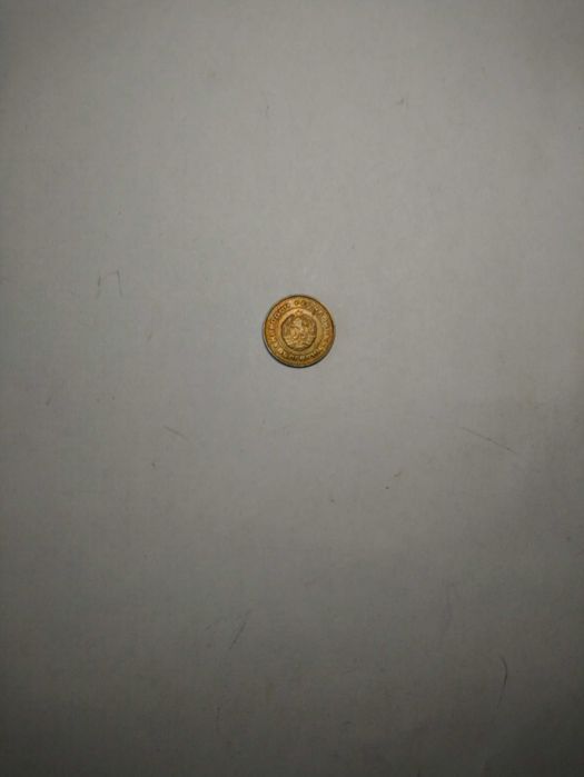 Монета 1 стотинка от България 1981 г.