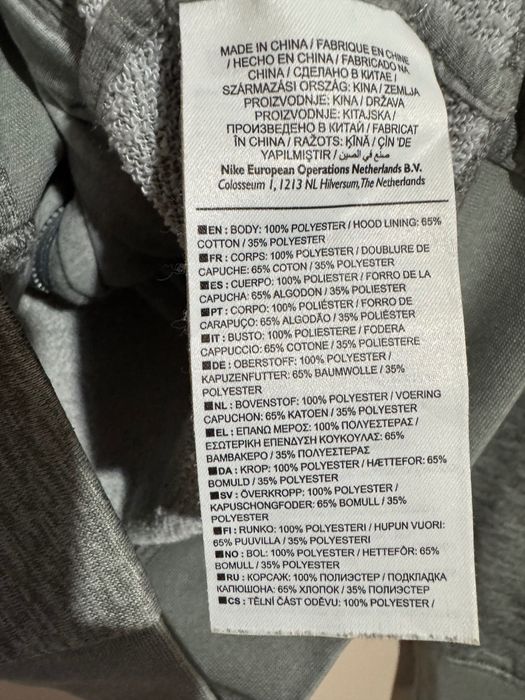 Jordan Full Zip Hoodie Men’s.