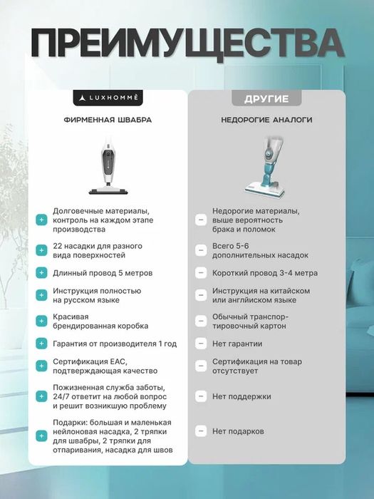 Пароочиститель для дома ручной, 2500 Вт, па-роочиститель