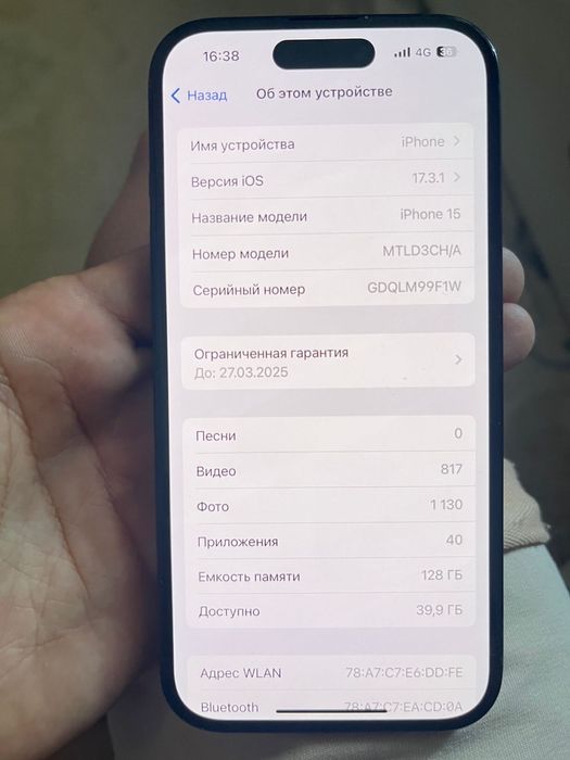 Iphone 15 128гб….
