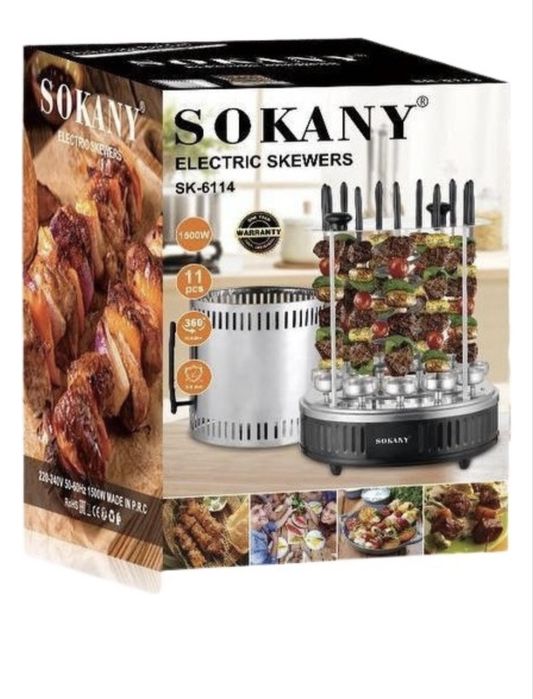 Шашлычница SOKANY